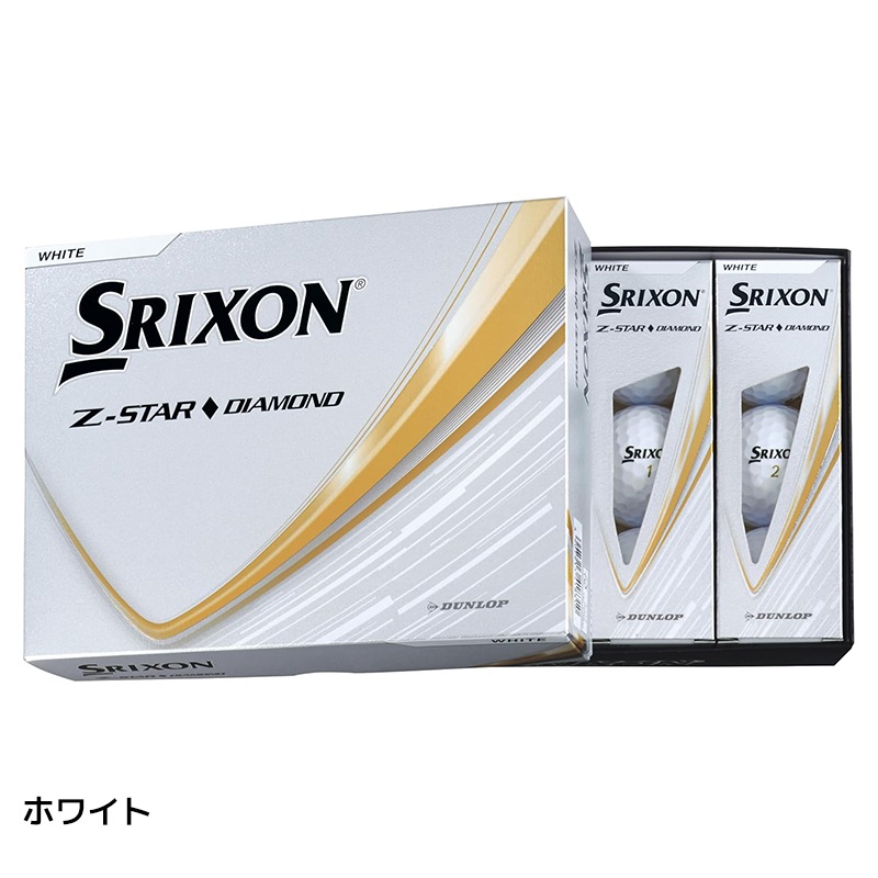 【2025年1月17日】 SRIXON Z-STAR DIAMOND ゴルフボール   2025 スリクソン ゼットスター ダイヤモンド ボール 1ダース（12個入り）日本正規品【先行予約】 
