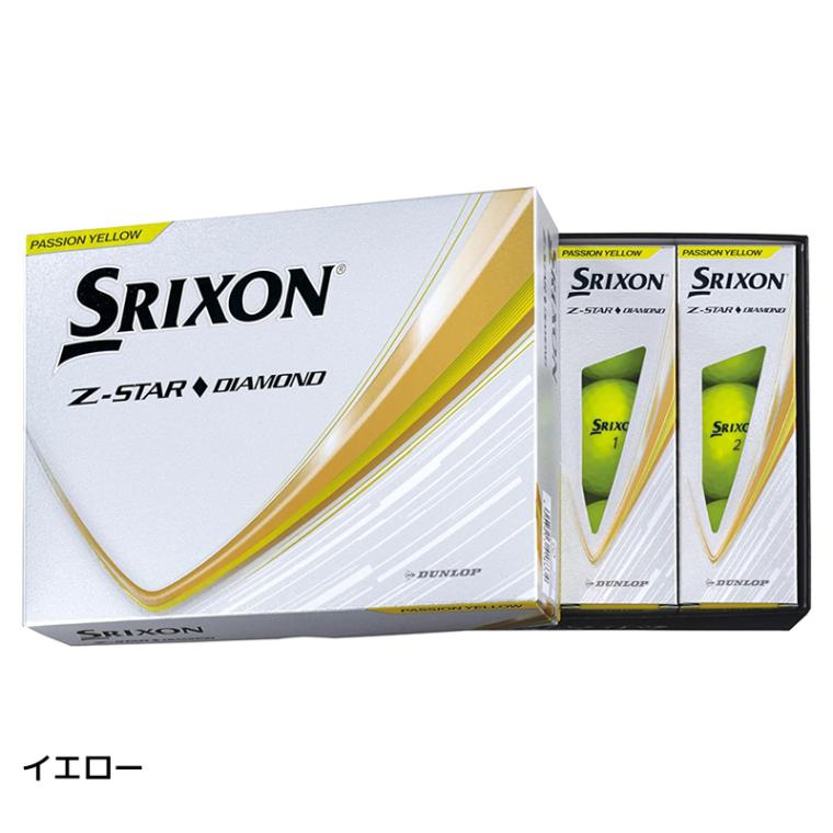 【2025年1月17日】 SRIXON Z-STAR DIAMOND ゴルフボール   2025 スリクソン ゼットスター ダイヤモンド ボール 1ダース（12個入り）日本正規品【先行予約】 
