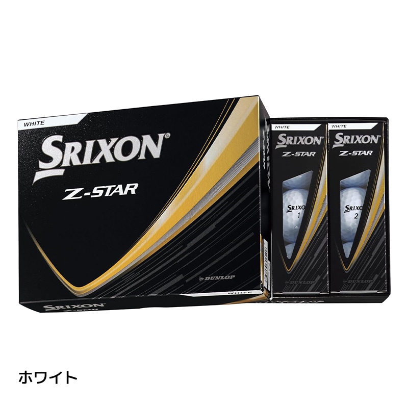 【2025年1月17日】 SRIXON Z-STAR ゴルフボール 2025 スリクソン ゼットスター ボール 1ダース(12個入り)日本正規品【先行予約】