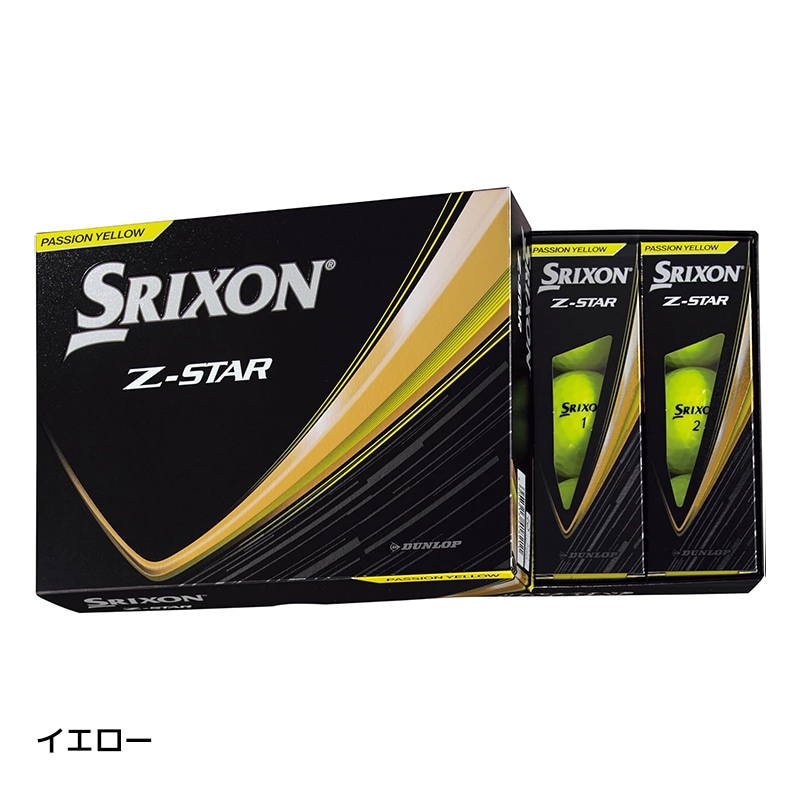【2025年1月17日】 SRIXON Z-STAR ゴルフボール 2025 スリクソン ゼットスター ボール 1ダース(12個入り)日本正規品【先行予約】