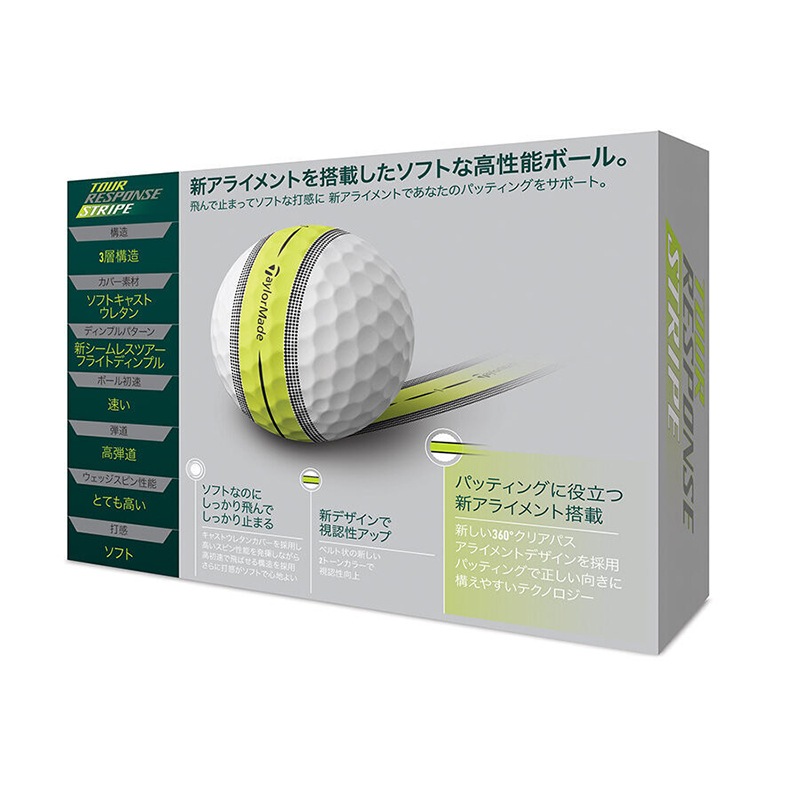 【2ダースセット】TaylorMade TOUR RESPONSE STRIPE ゴルフボール  2022 テーラーメイド ツアーレスポンス ストライプ（12個入りｘ2）日本正規品