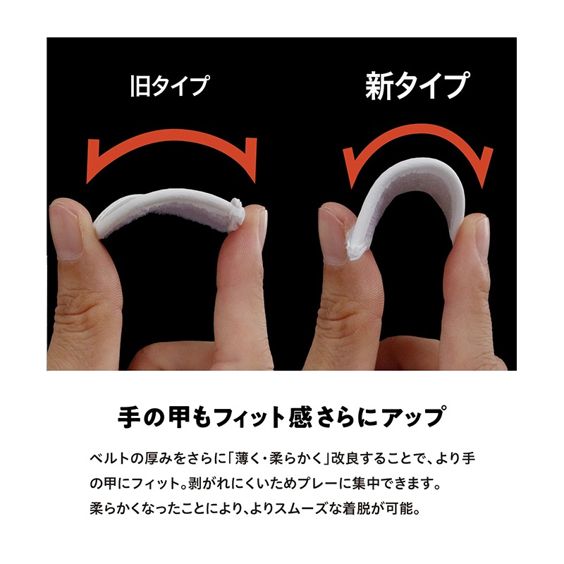 イオンスポーツ ゼロフィット インスパイラルグローブ ブラックEONSPORTS ZEROFIT INSPIRAL GLOVE BLACK 左手用