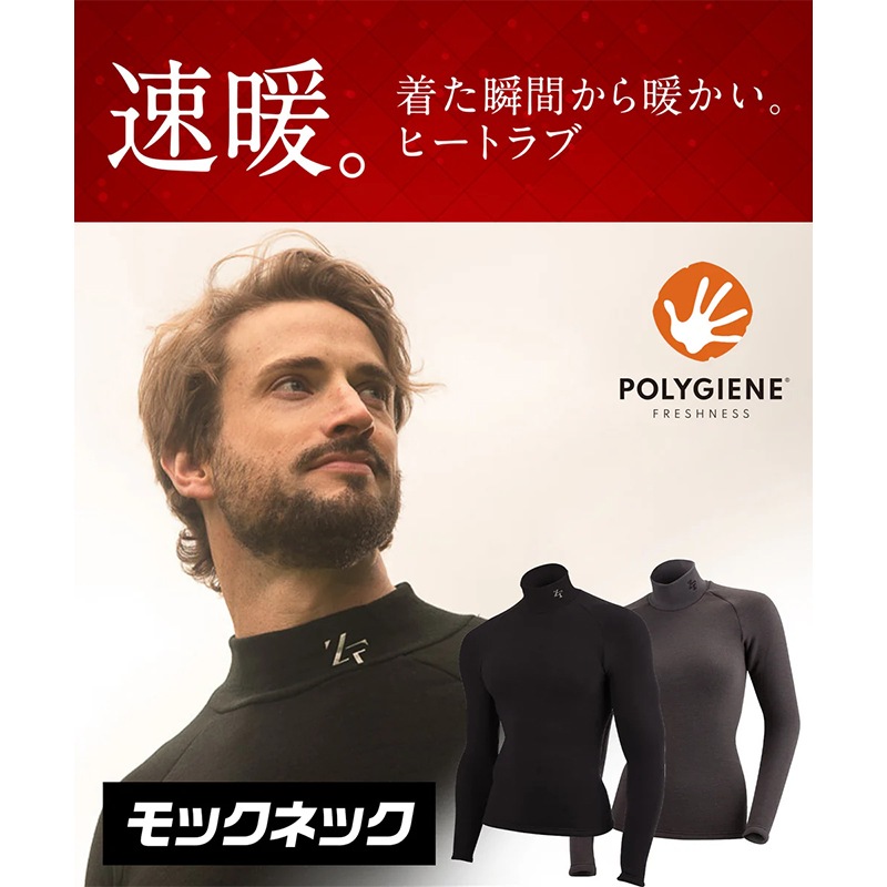 イオンスポーツ ゼロフィット ヒートラブ モックネック ブラックEONSPORTS ZEROFIT HEATRUB 速暖 抗菌防臭