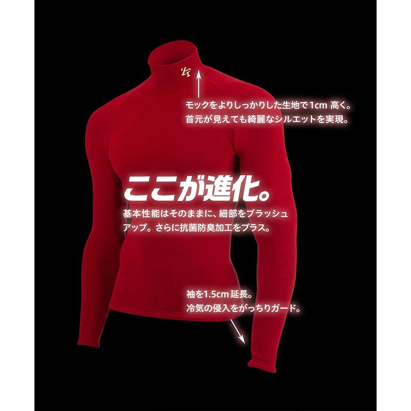 イオンスポーツ ゼロフィット ヒートラブ モックネック ブラックEONSPORTS ZEROFIT HEATRUB 速暖 抗菌防臭