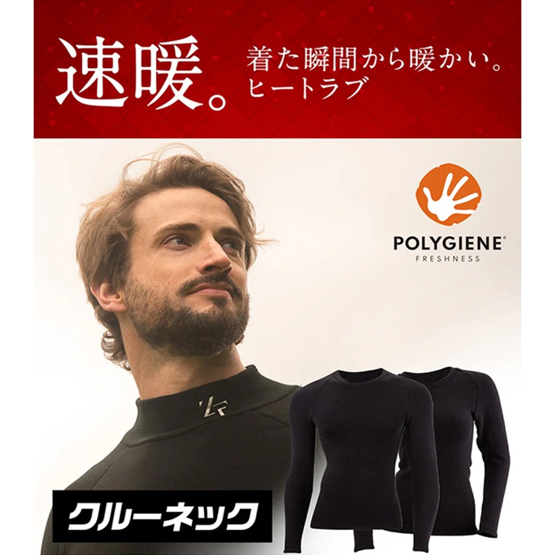 イオンスポーツ ゼロフィット ヒートラブ クルーネック ブラックEONSPORTS ZEROFIT HEATRUB 速暖 抗菌防臭