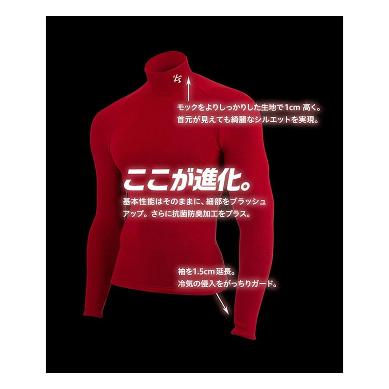 イオンスポーツ ゼロフィット ヒートラブ クルーネック ブラックEONSPORTS ZEROFIT HEATRUB 速暖 抗菌防臭