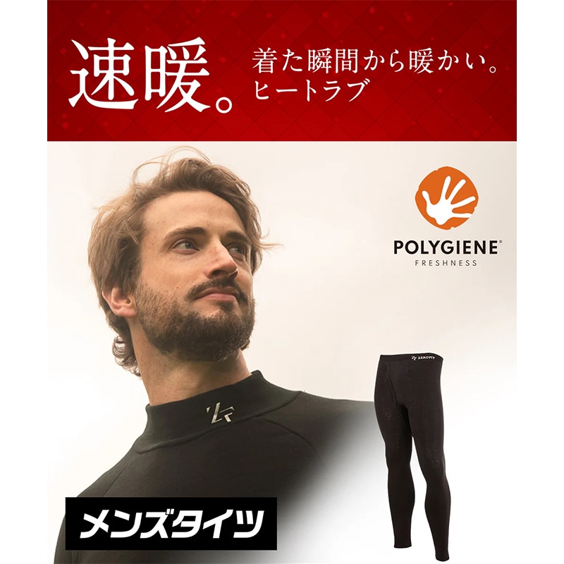 イオンスポーツ ゼロフィット ヒートラブ タイツ メンズ ブラックEONSPORTS ZEROFIT HEATRUB 速暖 抗菌防臭