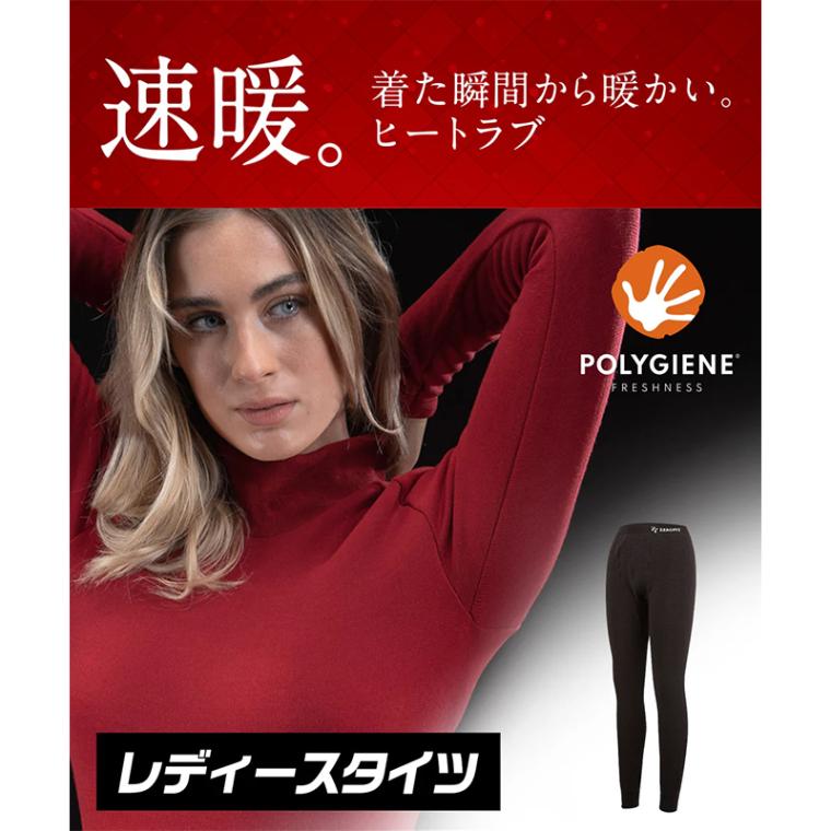 イオンスポーツ ゼロフィット ヒートラブ タイツ レディース ブラックEONSPORTS ZEROFIT HEATRUB 速暖 抗菌防臭