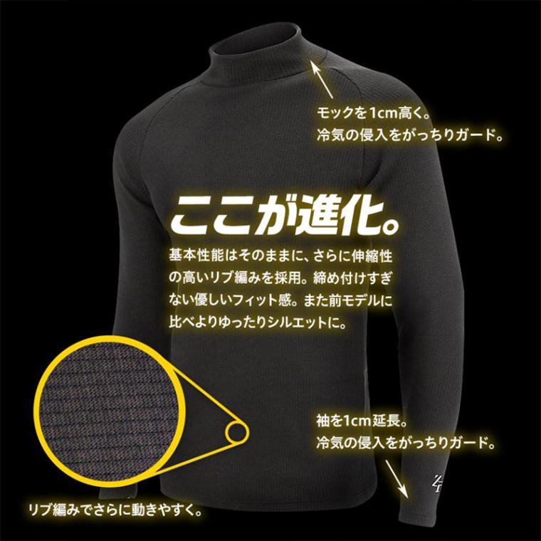 イオンスポーツ ゼロフィット ヒートラブライト モックネック ブラックEONSPORTS ZEROFIT HEATRUB LIGHT 速暖 抗菌防臭