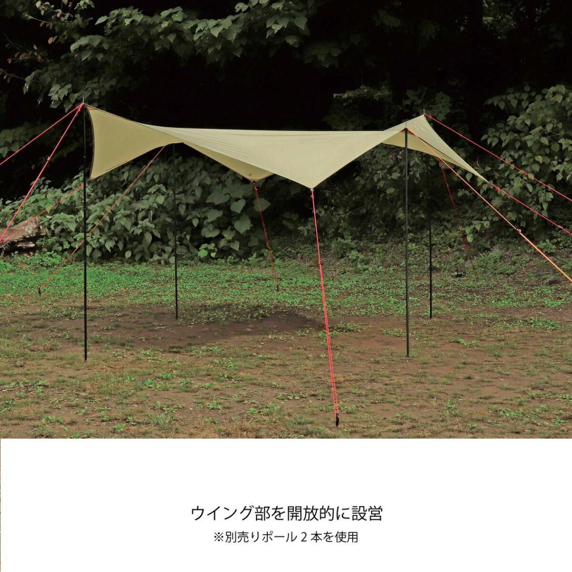 キャプテンスタッグ トレッカー ヘキサタープセット350x280UV (カーキ) UA-1091 CAPTAIN STAG キャンプ アウトドア レジャー 釣り
