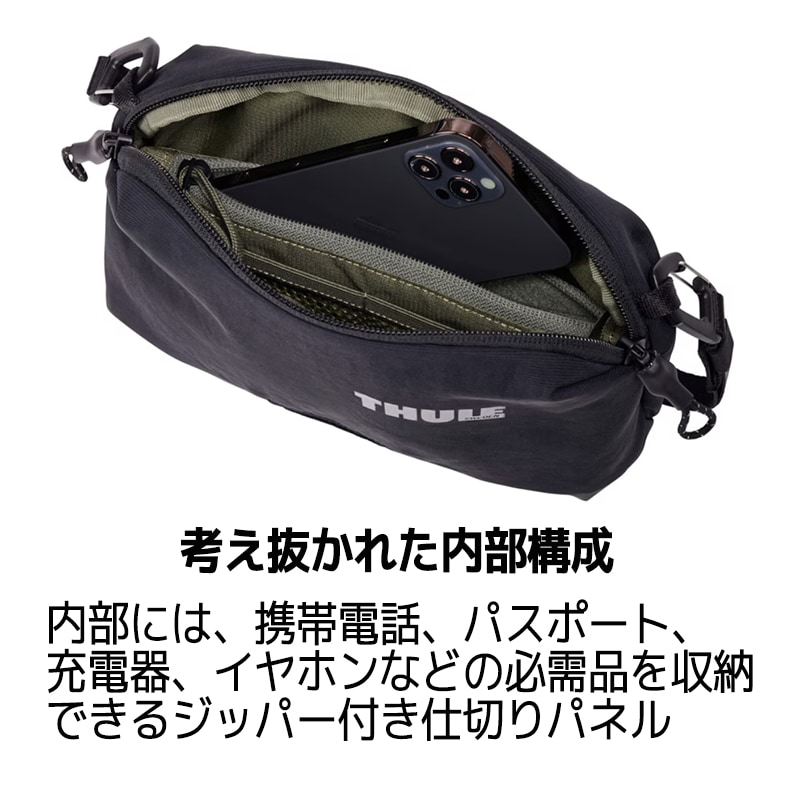 スーリー ボディバッグ パラマウント クロスボディ ソフトグリーン 2L THULE PARAMOUNT CROSSBODY 2L 3205006 ショルダー 斜めがけバッグ 小物収納