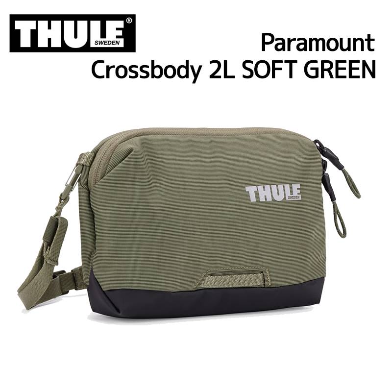 スーリー ボディバッグ パラマウント クロスボディ ソフトグリーン 2L THULE PARAMOUNT CROSSBODY 2L 3205006 ショルダー 斜めがけバッグ 小物収納