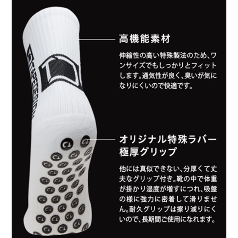 テープデザイン  クラシックソックス ネオンイエロー 24.5-30.5cm CLASSIC009 TAPE DESIGN