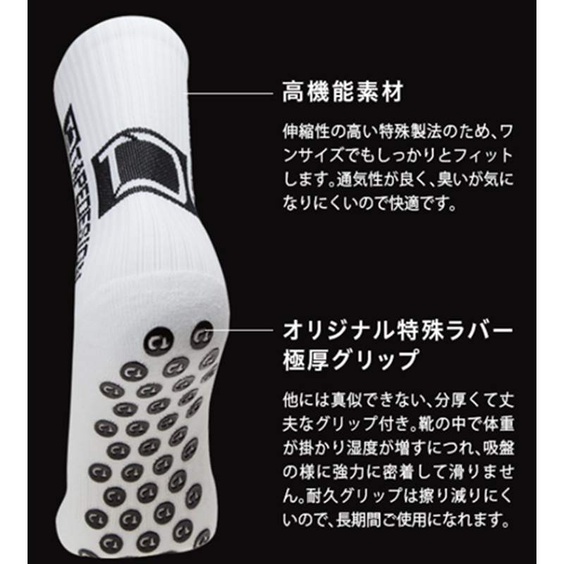 テープデザイン  クラシックソックス ネオングリーン 24.5-30.5cm CLASSIC010 TAPE DESIGN