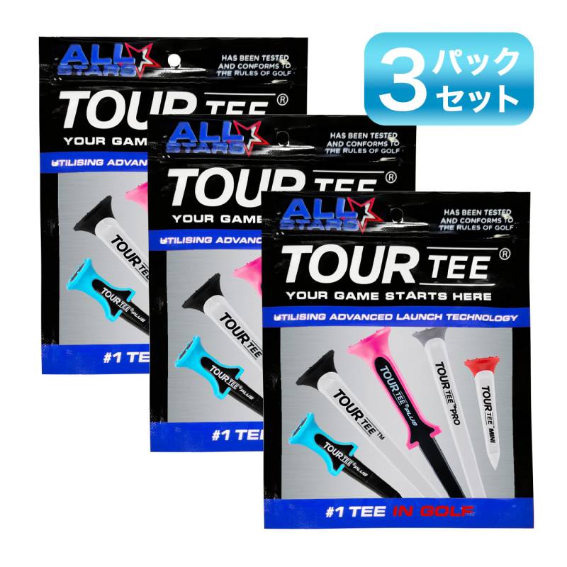 【3パックセット】TOUR TEE ALL STARS ツアーティー オールスターズ T-498 人気のティー5種類入り 2024年 プラス/プロ/オリジナル/ミニ/ローランチ ティーアップしやすい ゴルフティー