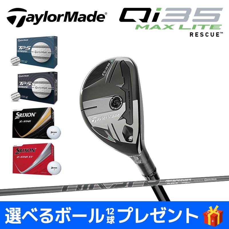 ユーティリティ3,4 セット　Ｍ６　テイラーメイド M6｜テーラーメイド｜ユーティリティ｜中古ゴルフクラブを探す