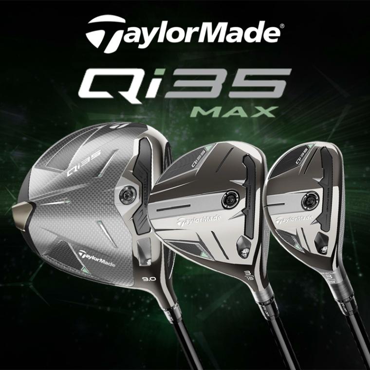 【選べるボールプレゼント】テーラーメイド Qi35 MAX ドライバー Diamana Blue TM50 メンズ キューアイ35 マックス カーボンシャフト DRIVER 日本正規品 2025年モデル