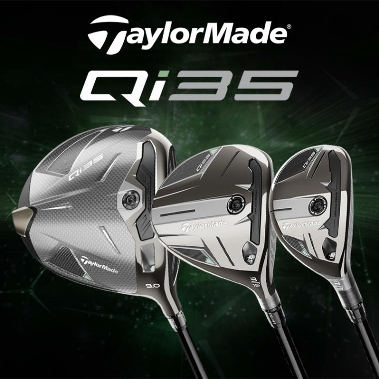 テーラーメイド Qi35 ドライバー Diamana Blue TM50 メンズ キューアイ35 カーボンシャフト DRIVER 日本正規品 2025年モデル