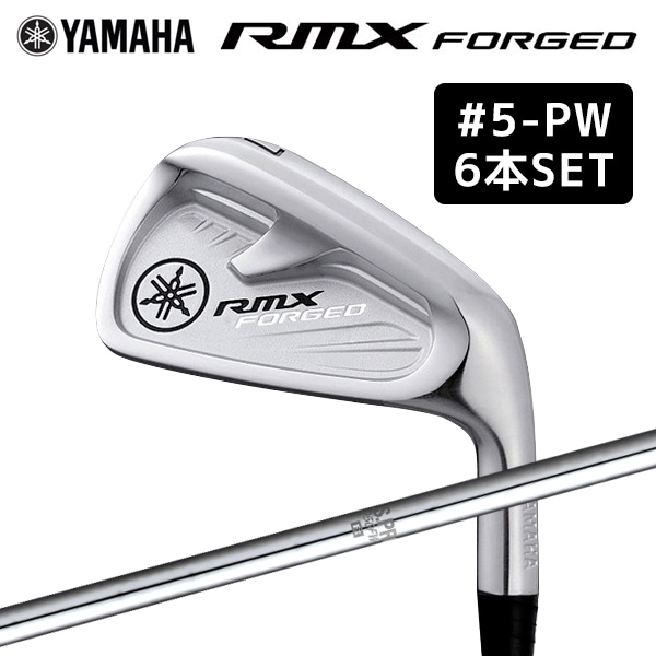 ヤマハ 21 RMX FORGED アイアン 6本セット(#5～P) VEY6790 リミックス フォージド N.S.PRO950GH(R) スチールシャフト メンズ 右利き用 YAHAMA 日本保証対応