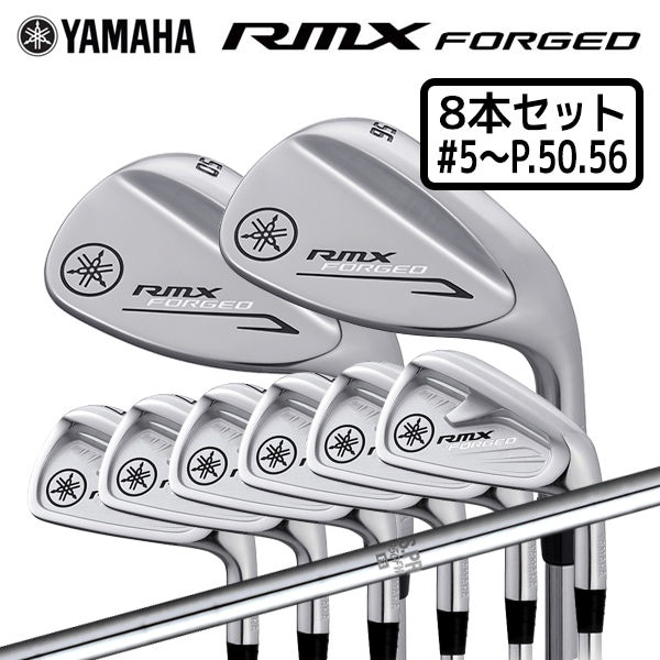ヤマハ 21 RMX FORGED アイアン 8本セット(#5～P.50.56)8I リミックス フォージド 950GH(R) スチールシャフト メンズ 右利き用 YAHAMA 日本保証対応