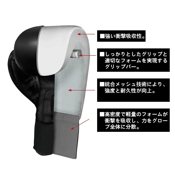 アディダス ボクシンググローブ SPEED 50 FLX 3.0 ADSBG50 adidas KIDS 男女兼用 キックボクシング ムエタイ 試合 練習 トレーニング