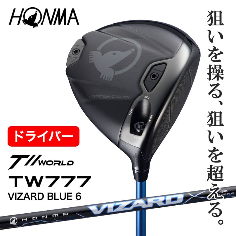 HONMA ツアー ワールド ドライバー TW777 VIZARD BLUE 6 TOUR WORLD DRIVER 2025年 ホンマゴルフ 本間