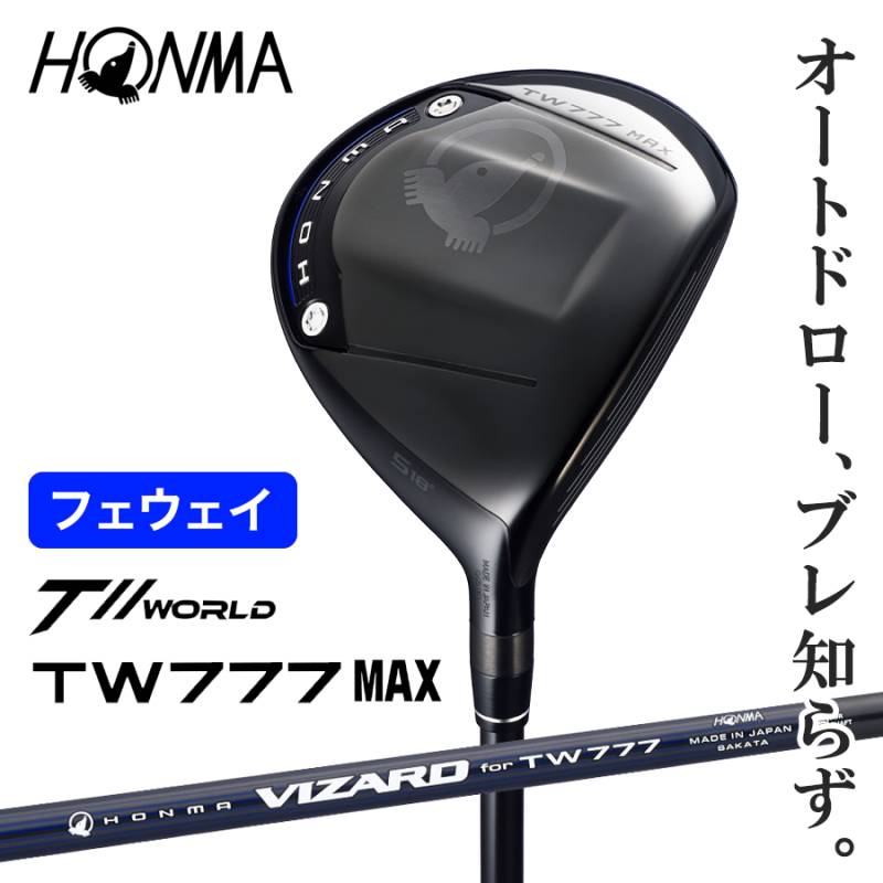 すべての商品 | Mスポーツ 本店