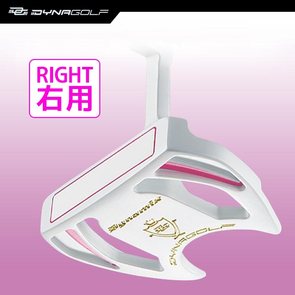 パター ダイナミクス 33インチ マレット型 グリップ極太 パターカバーありレディ ウィメンズ 女性用【ダイナゴルフ】