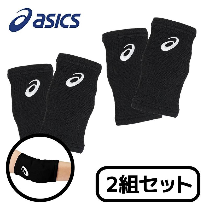 【2個セット】アシックス ジュニア バレーボール ヒジサポーター ブラック×ホワイト ASICS 3054A012 003 ヒジサポーター スポーツ バレーボール [日本正規品]