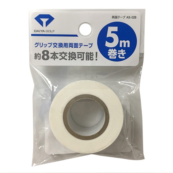 ダイヤゴルフ グリップ用 両面テープ 業務用(5m巻き) AS-028 DAIYA GOLF リペア 自作 DIY スペア 予備