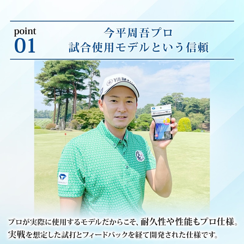 ダイヤゴルフ ストロングティー ロング 6本入 TE-4001B DAIYA GOLF STRONG 全長75mm グリーン＆オレンジ（B） ティーアップ高40mm