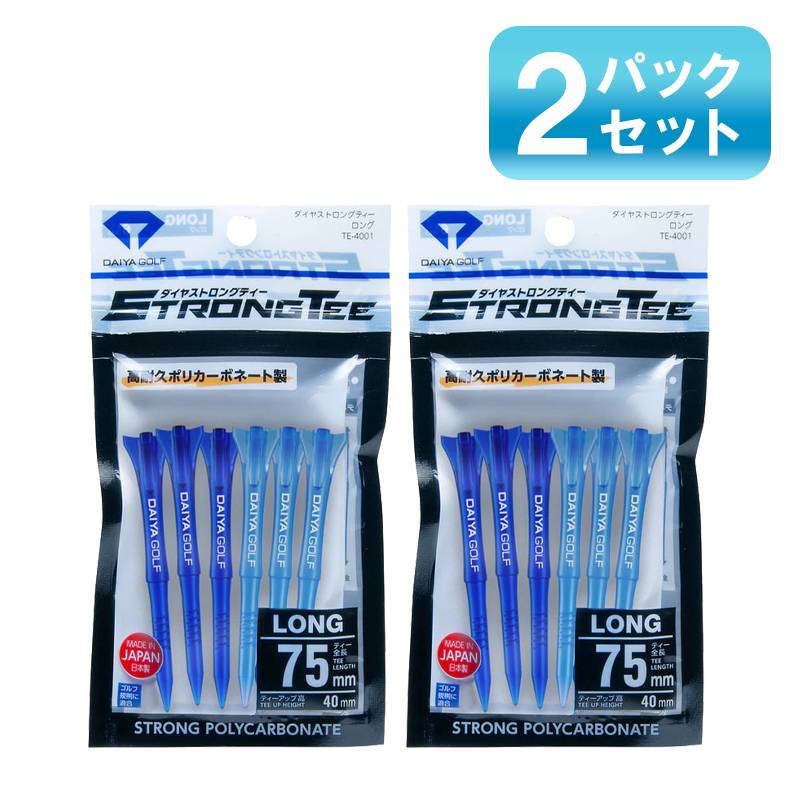 【2パックセット】ダイヤゴルフ ストロングティー ロング 6本入 TE-4001A DAIYA GOLF STRONG 全長75mm ネイビー＆ブルー（A） ティーアップ高40mm