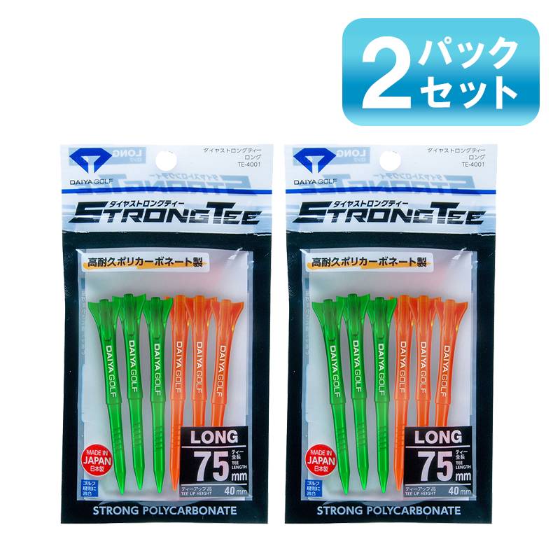 【2パックセット】ダイヤゴルフ ストロングティー ロング 6本入 TE-4001B DAIYA GOLF STRONG 全長75mm グリーン＆オレンジ（B） ティーアップ高40mm