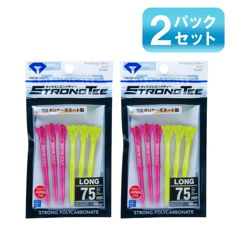 【2パックセット】ダイヤゴルフ ストロングティー ロング 6本入 TE-4001C DAIYA GOLF STRONG 全長75mm ピンク＆イエロー（C） ティーアップ高40mm