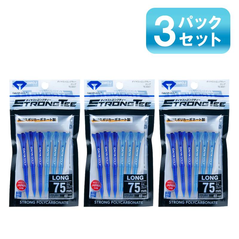【3パックセット】ダイヤゴルフ ストロングティー ロング 6本入 TE-4001A DAIYA GOLF STRONG 全長75mm ネイビー＆ブルー（A） ティーアップ高40mm
