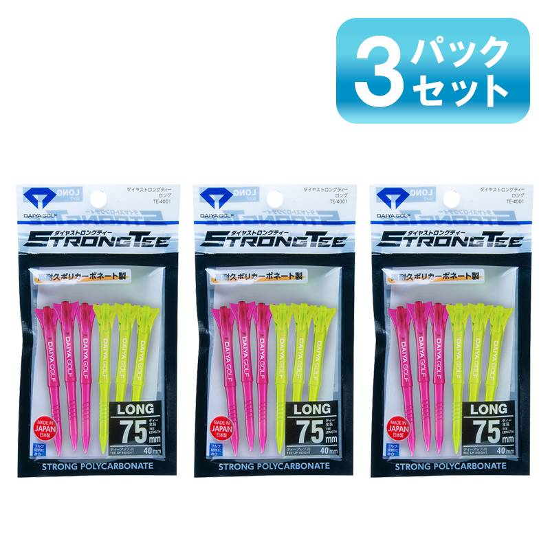 【3パックセット】ダイヤゴルフ ストロングティー ロング 6本入 TE-4001C DAIYA GOLF STRONG 全長75mm ピンク＆イエロー（C） ティーアップ高40mm