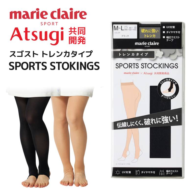 Atsugi共同開発 マリ・クレール スポーツストッキング [スゴスト] トレンカタイプ 716975 伝線しにくい 破れに強い marie claire UVカット ダイヤマチ付 美脚