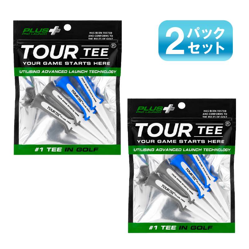 【2パックセット】LITE TOUR TEE PLUS PRO LAUNCH ツアーティー プラス プロ ランチ 80mm 使いやすい 初心者 プロ 大人気プラスの後継 2026年 ユニ USGAR&Aルール適合