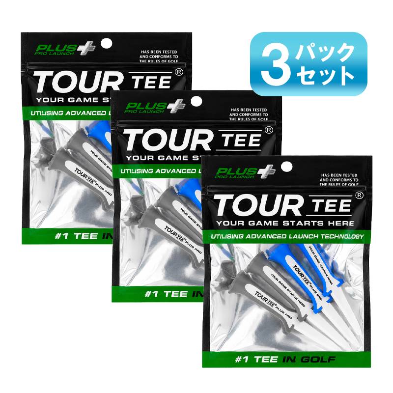 【3パックセット】LITE TOUR TEE PLUS PRO LAUNCH ツアーティー プラス プロ ランチ 80mm 使いやすい 初心者 プロ 大人気プラスの後継 2026年 ユニ USGAR&Aルール適合