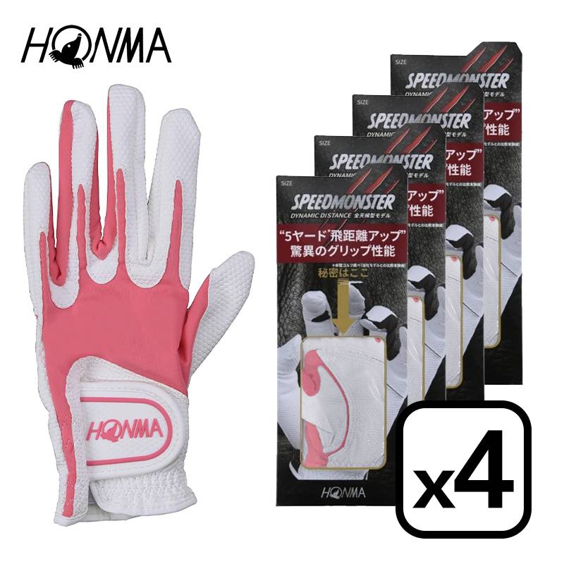 【4枚セット】ホンマゴルフ ゴルフグローブ HONMA GC13001 レディース ピンク +5ヤードを超える驚き！驚異のグリップ力 東レコーテックス合成皮革