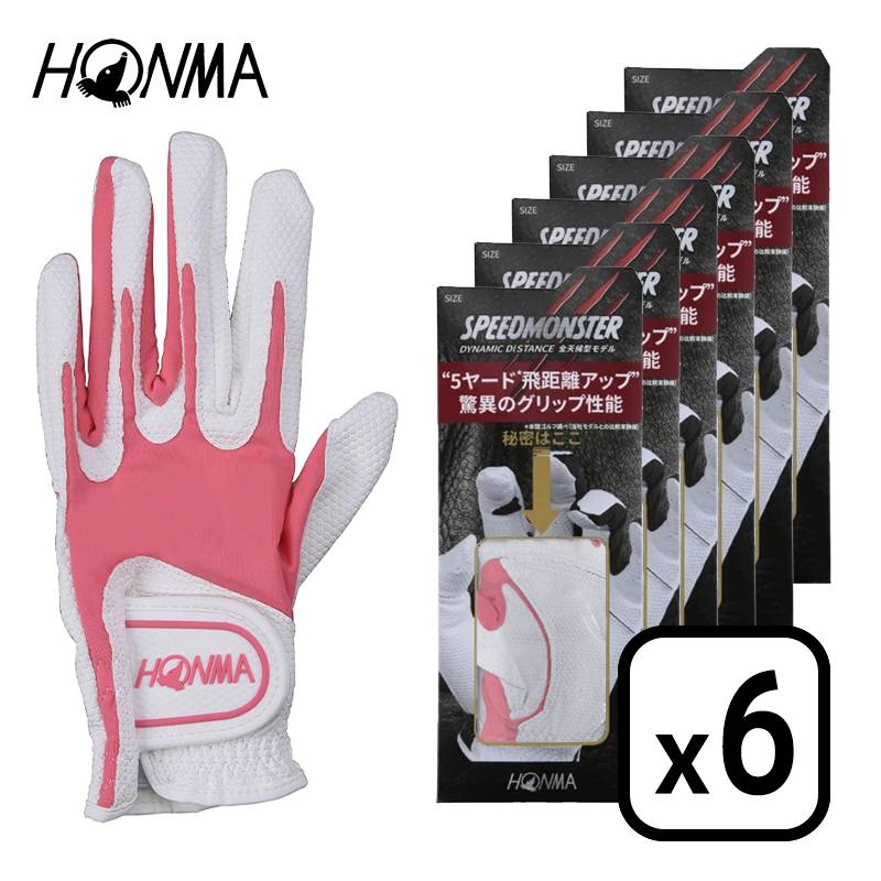 【6枚セット】ホンマゴルフ ゴルフグローブ HONMA GC13001 レディース ピンク +5ヤードを超える驚き！驚異のグリップ力 東レコーテックス合成皮革