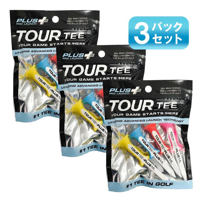 【3パックセット】LITE TOUR TEE PLUS MID LAUNCH ツアーティー プラス ミドル ランチ 73mm 使いやすい 初心者 ミッド 大人気プラスの後継 2026年 ユニ USGAR&Aルール適合