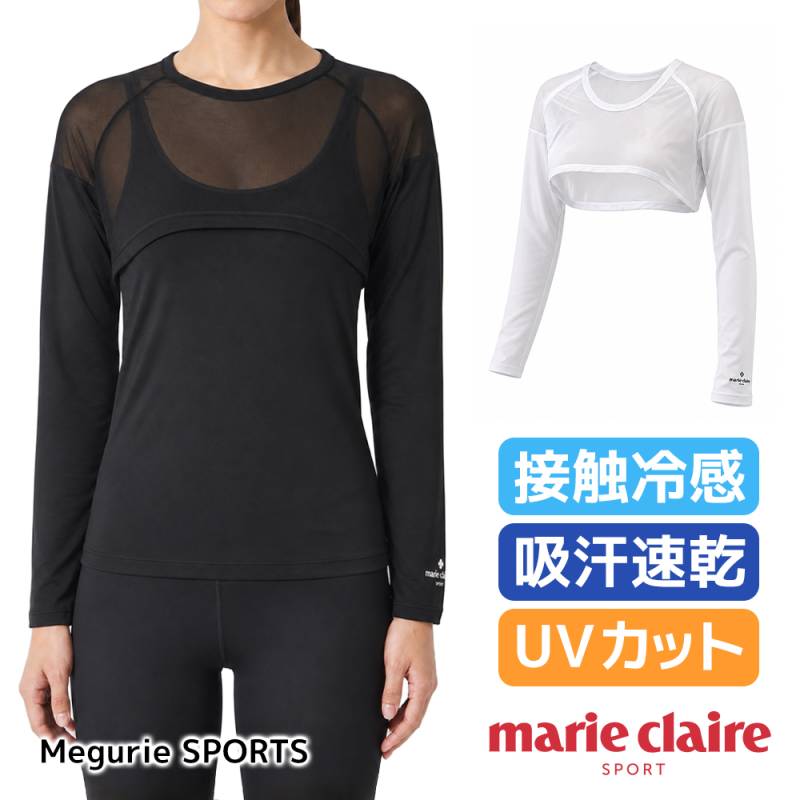 マリ・クレール スポーツインナー メッシュシャツ ボレロインナー 714985 marie claire 接触冷感 吸汗速乾 UVカット レイヤード 軽量スムース素材 ゴルフ