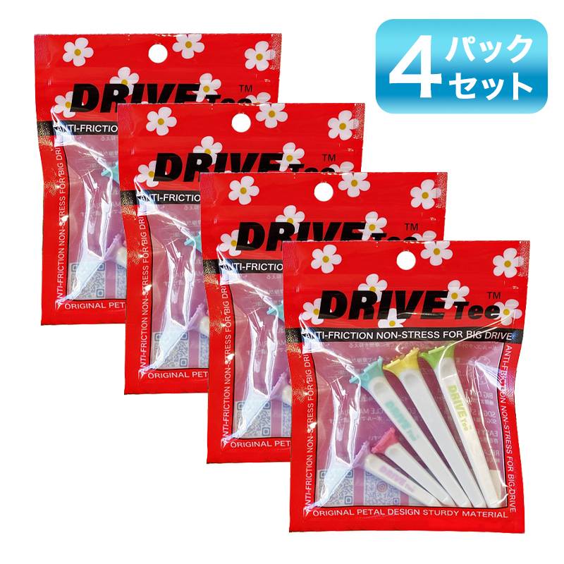 【4パックセット】DRIVE TEE MIX ドライブティー ミックス 5本入り ゴルフ ティー R&A USGA ルール適合 花びら型 低摩擦 飛距離アップ 高耐久 コンペ