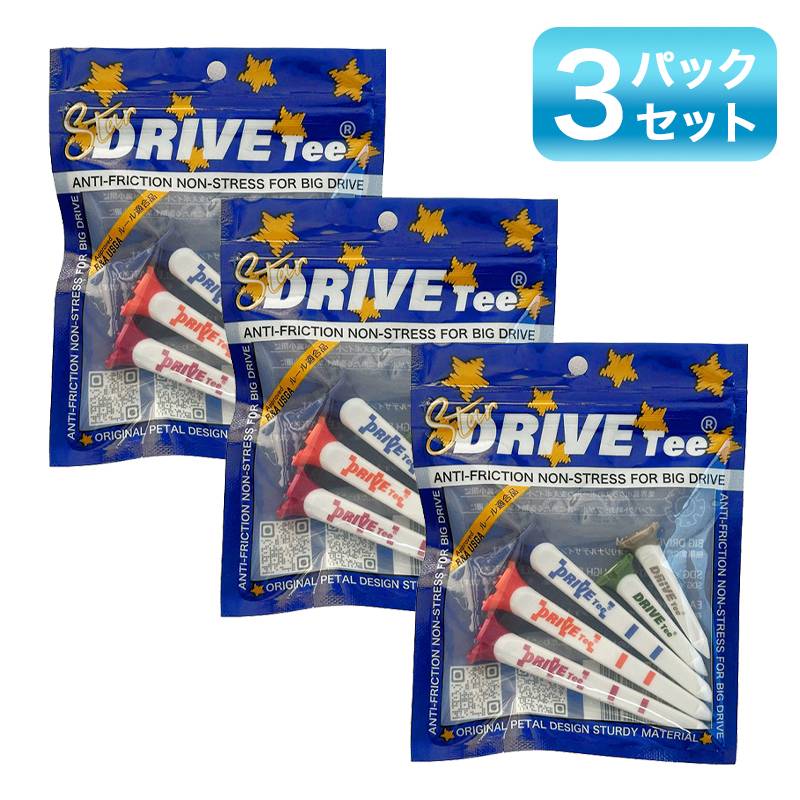 【3パックセット】DRIVE TEE STAR MIX ドライブティー スター ミックス 5本入り ゴルフ ティー R&A USGAルール適合 花びら型 低摩擦 飛距離アップ 高耐久 コンペ