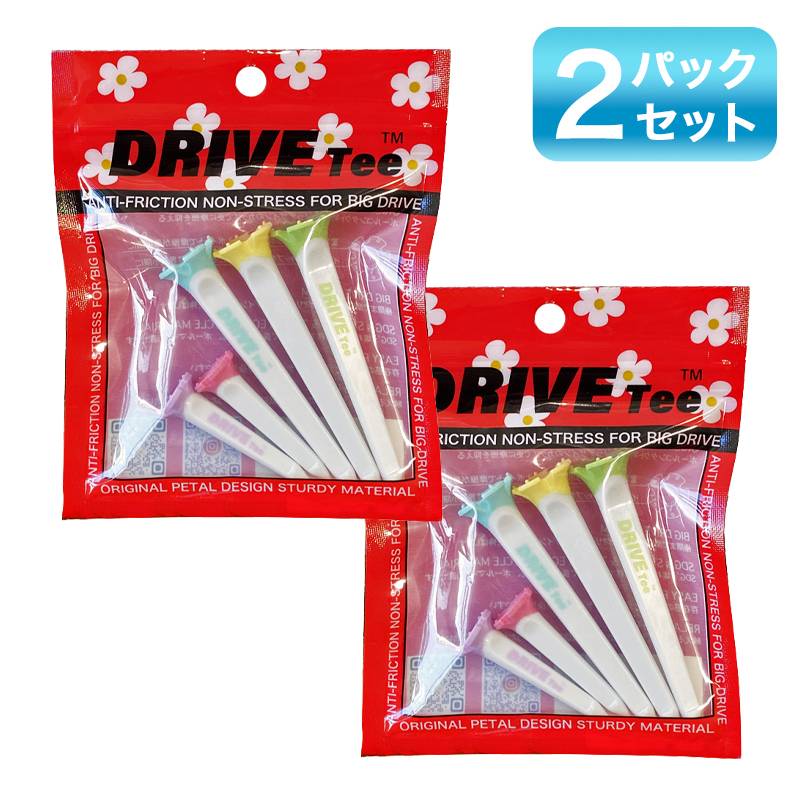 【2パックセット】DRIVE TEE MIX ドライブティー ミックス 5本入り ゴルフ ティー R&A USGA ルール適合 花びら型 低摩擦 飛距離アップ 高耐久 コンペ
