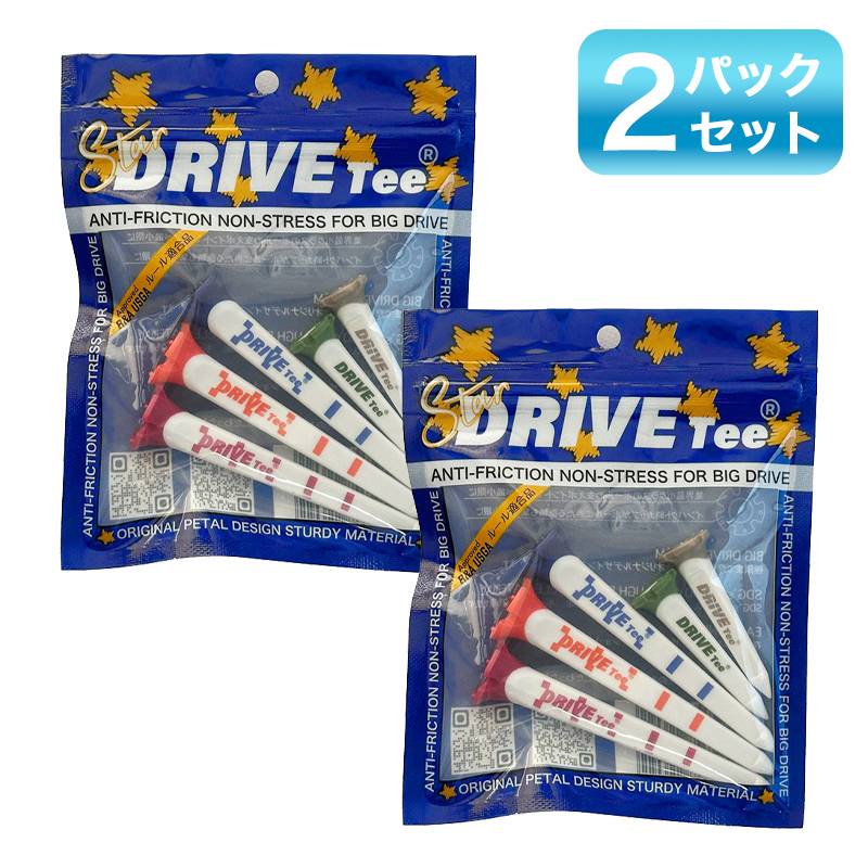【2パックセット】DRIVE TEE STAR MIX ドライブティー スター ミックス 5本入り ゴルフ ティー R&A USGAルール適合 花びら型 低摩擦 飛距離アップ 高耐久 コンペ