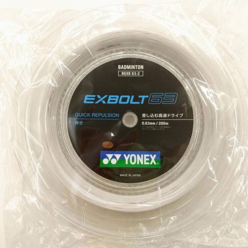 ヨネックス バドミントン ガット エクスボルト63. BGXB63 011 0.63mm 200m ホワイト ストリングス YONEX