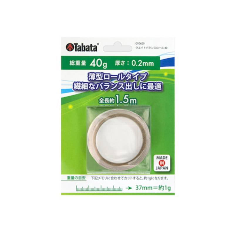 タバタゴルフ ウエイトバランスロール 40 GV0629 40g