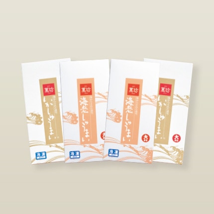 海老・いかしゅうまい4箱セット(いかしゅうまい2箱+海老しゅうまい2箱)(EA-4)